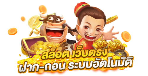lava678 เดิมพันดุเดือด สมบัติล้นมือ ระเบิดความมันส์ทะลุจอ